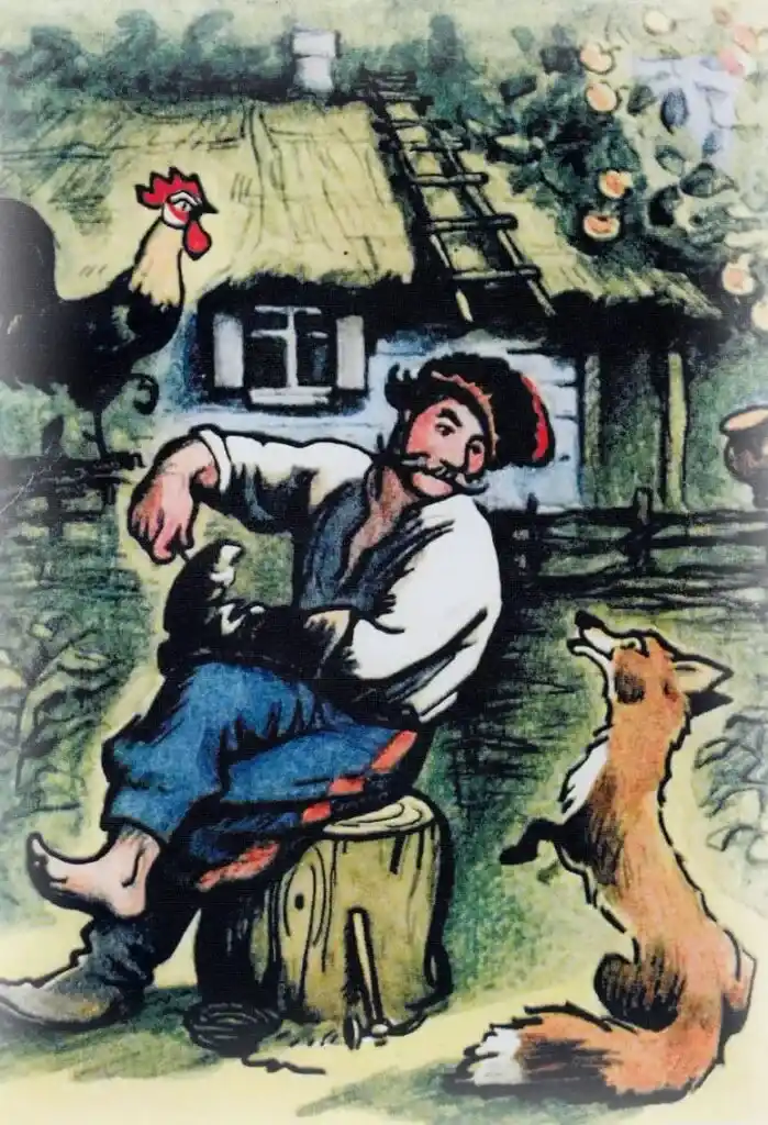 Казак и лиса