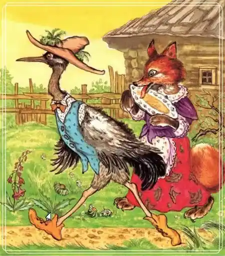 сказка Лиса и Журавль