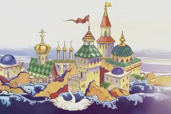 Сказка о царе Салтане