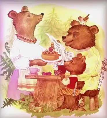 Три медведя