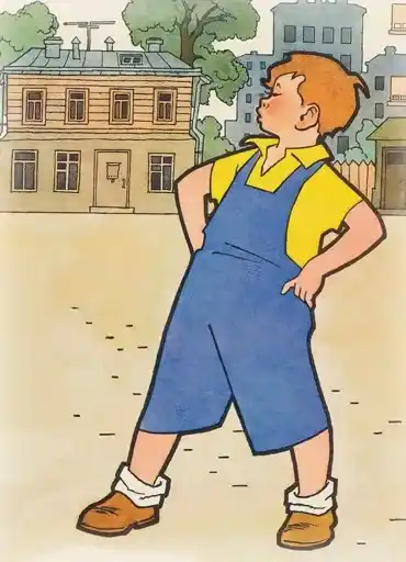 Самое главное