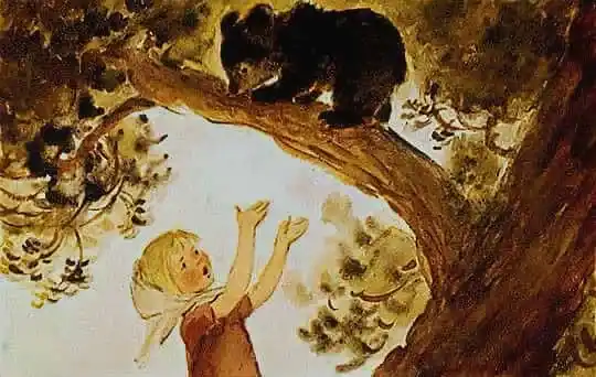 Аришка-Трусишка