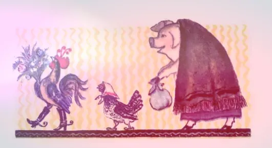 Кошкин дом смута 