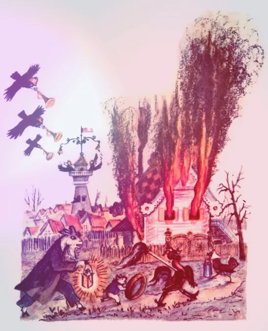 Кошкин дом пожар