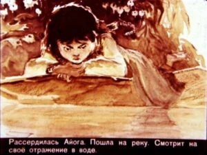 ayoga-22
