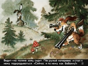 bobik-ohotnichiy-pes-11