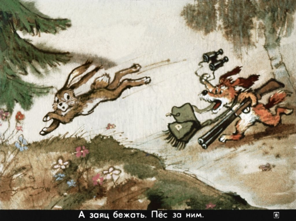 bobik-ohotnichiy-pes-12