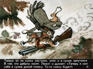 bobik-ohotnichiy-pes-13