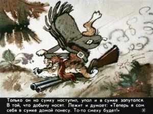 bobik-ohotnichiy-pes-13