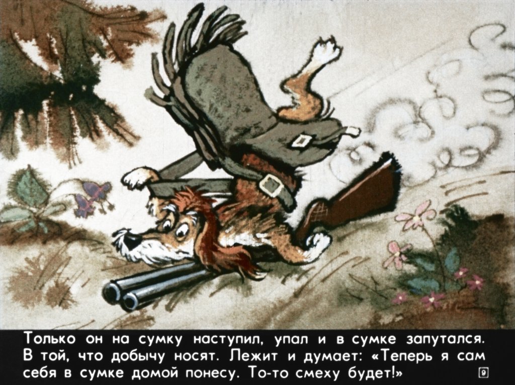 bobik-ohotnichiy-pes-13