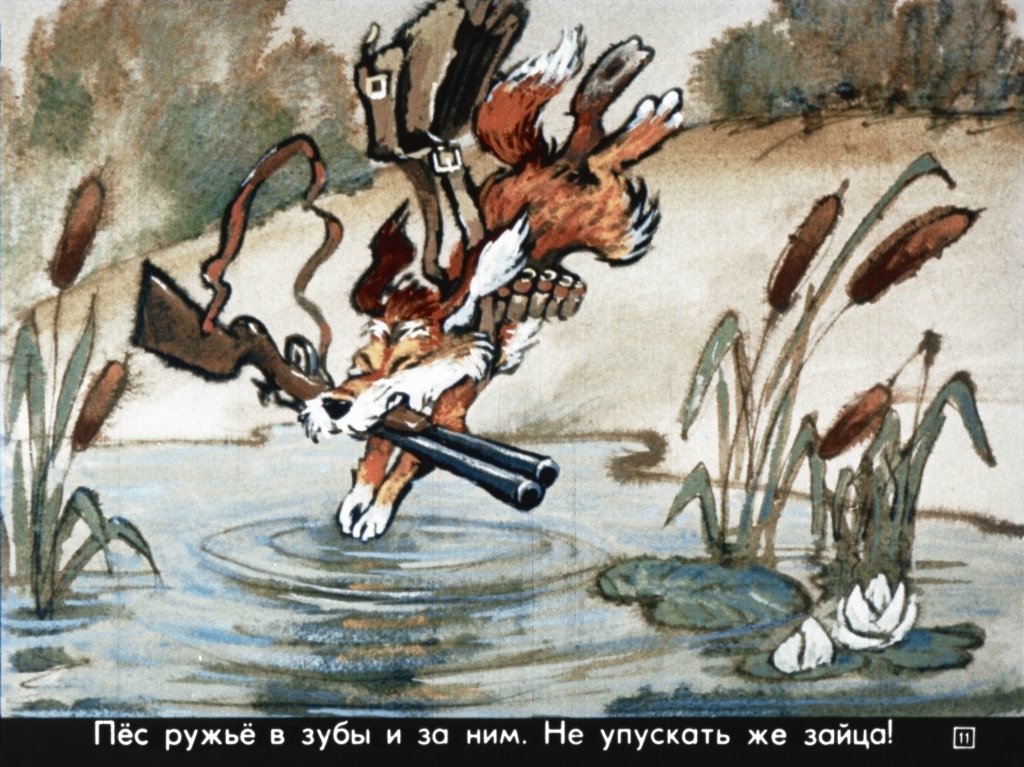 bobik-ohotnichiy-pes-15