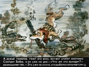 bobik-ohotnichiy-pes-16
