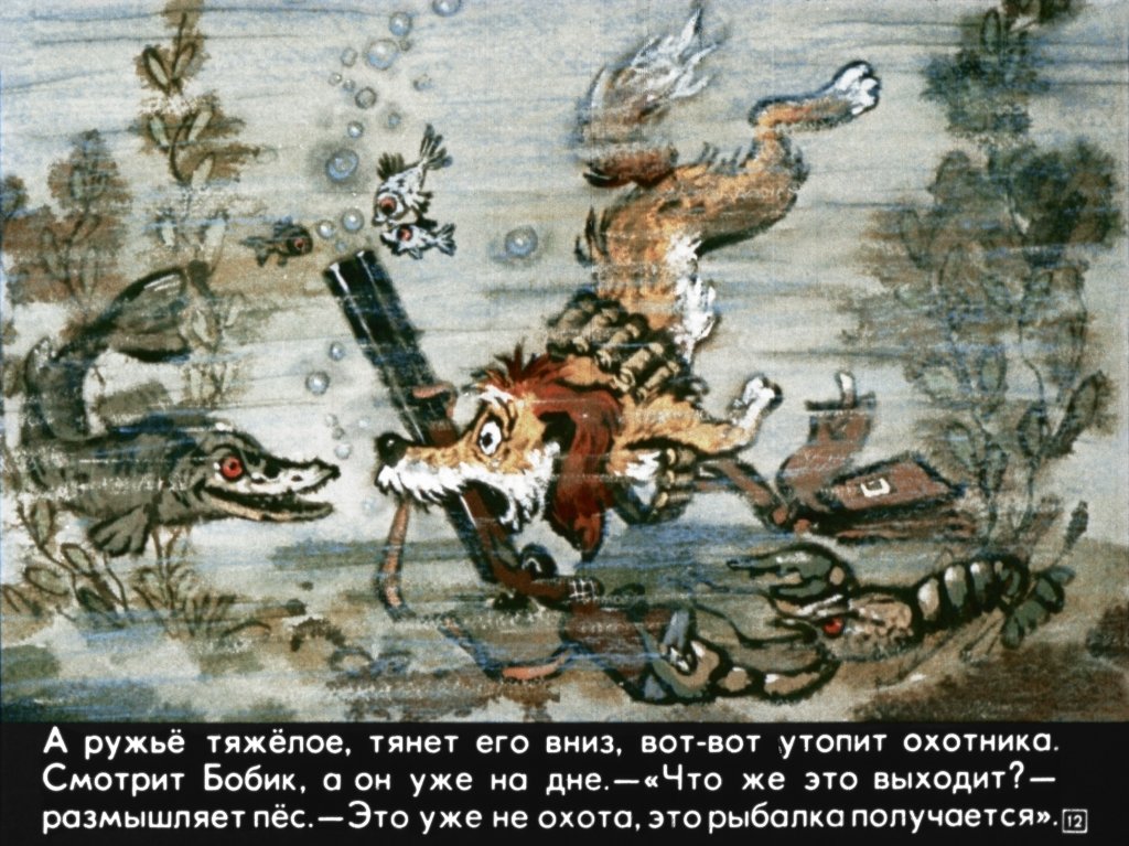 bobik-ohotnichiy-pes-16