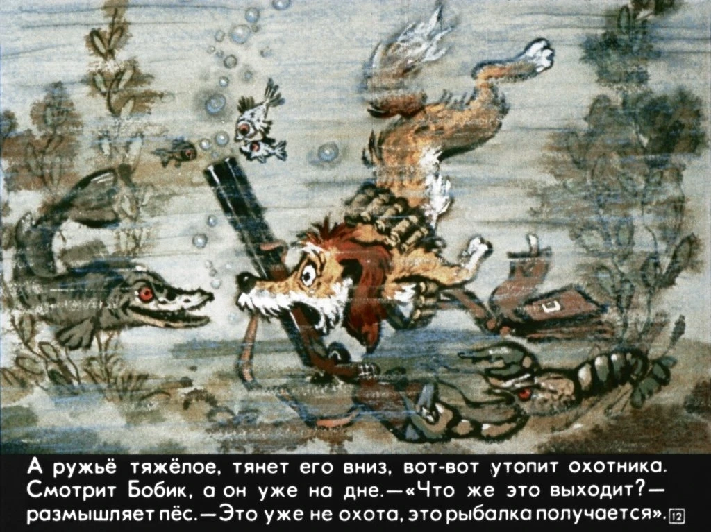 bobik-ohotnichiy-pes-16
