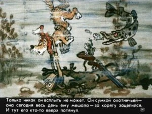 bobik-ohotnichiy-pes-18