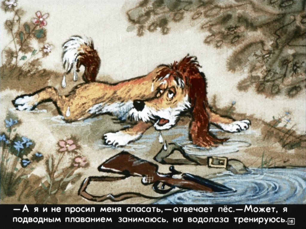 bobik-ohotnichiy-pes-20