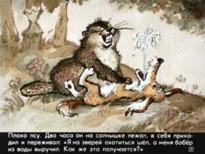 bobik-ohotnichiy-pes-21