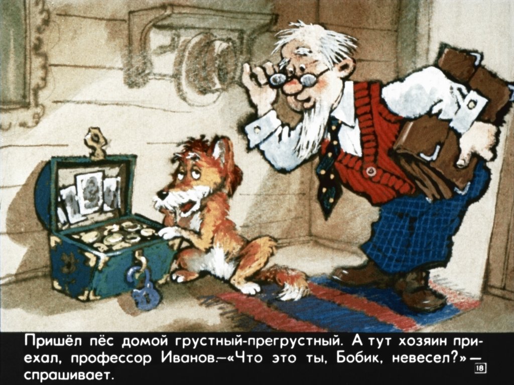 bobik-ohotnichiy-pes-22