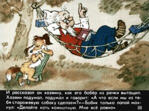 bobik-ohotnichiy-pes-24