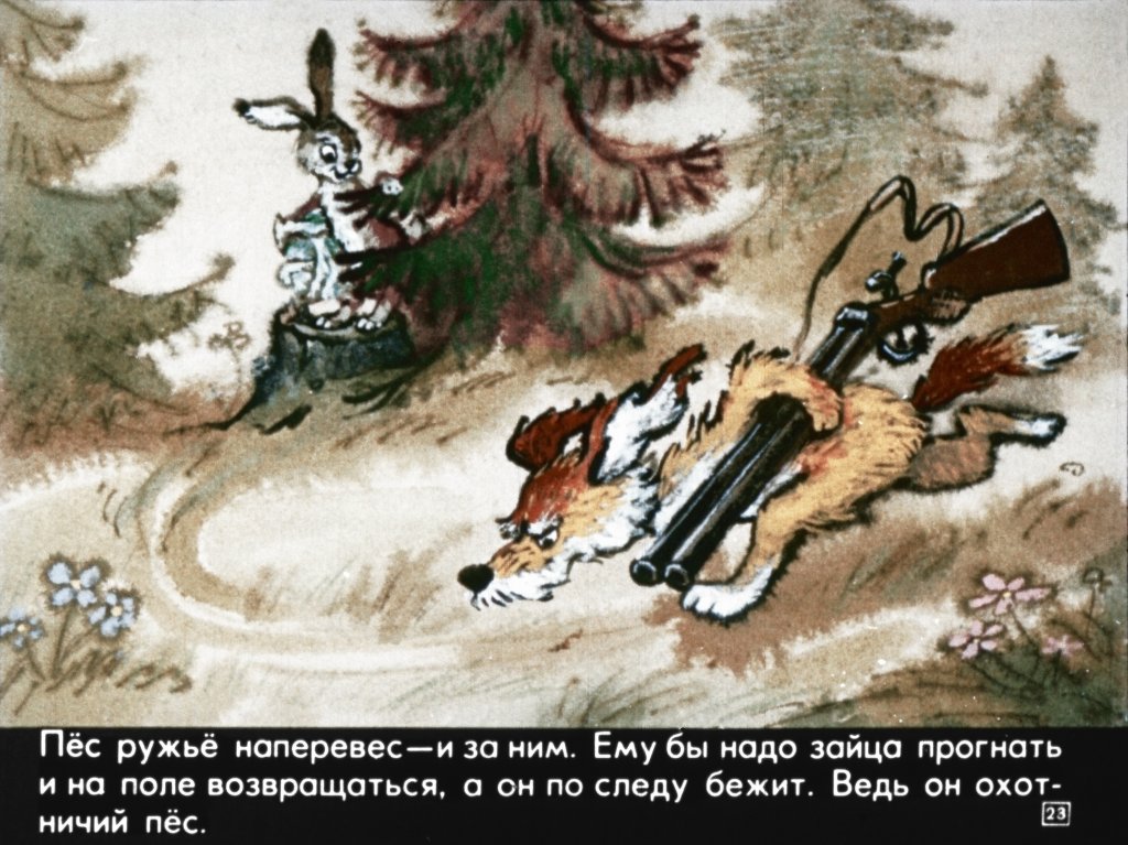 bobik-ohotnichiy-pes-27