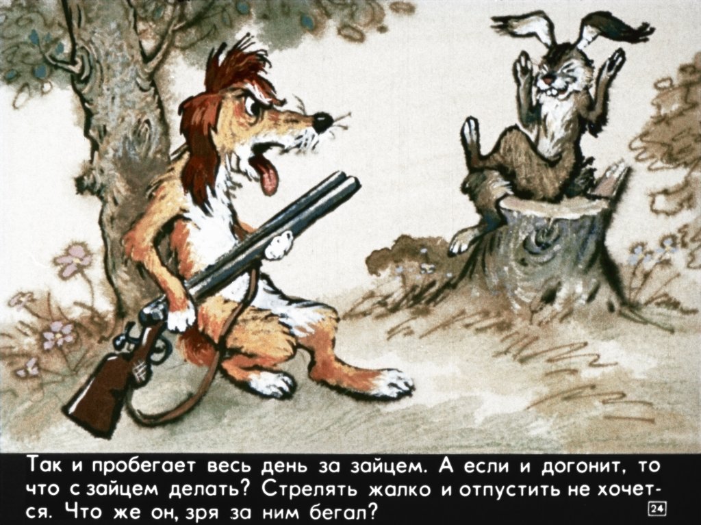 bobik-ohotnichiy-pes-28