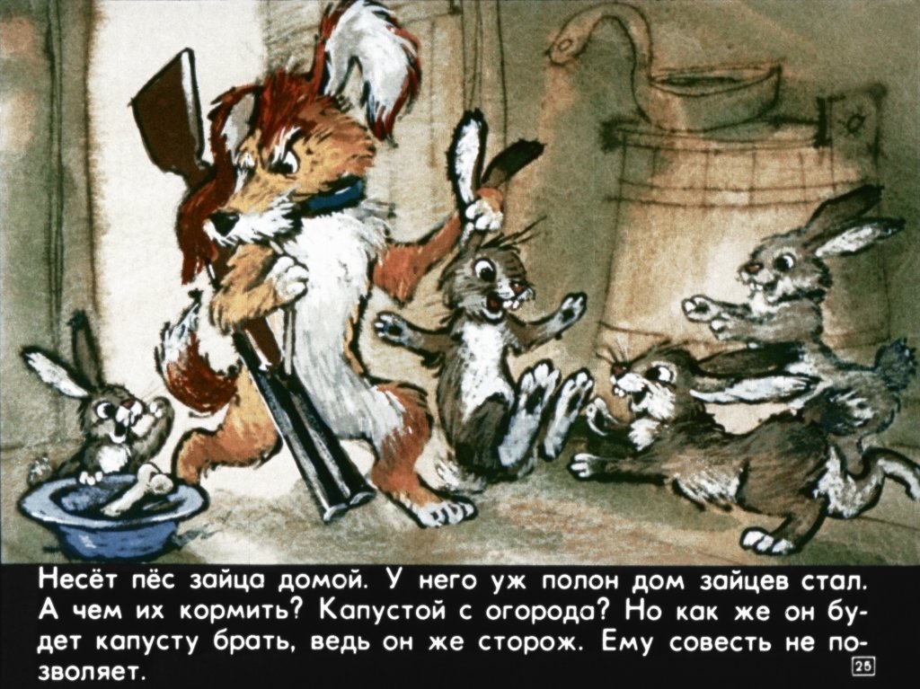 bobik-ohotnichiy-pes-29