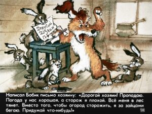 bobik-ohotnichiy-pes-30