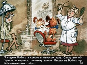 bobik-ohotnichiy-pes-32