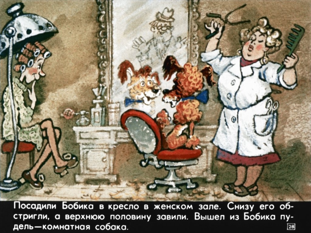 bobik-ohotnichiy-pes-32