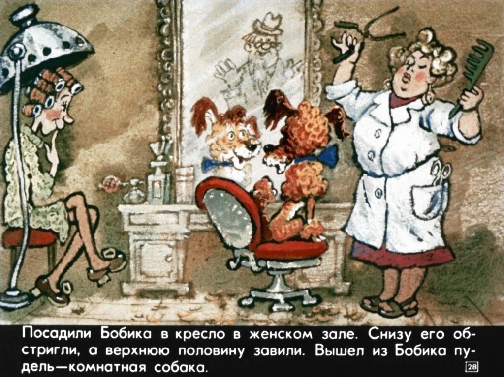 bobik-ohotnichiy-pes-32