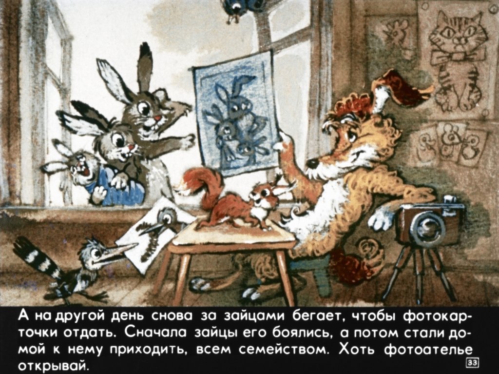 bobik-ohotnichiy-pes-37