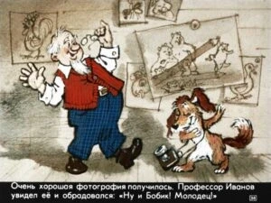 bobik-ohotnichiy-pes-40