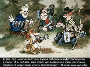 bobik-ohotnichiy-pes-42