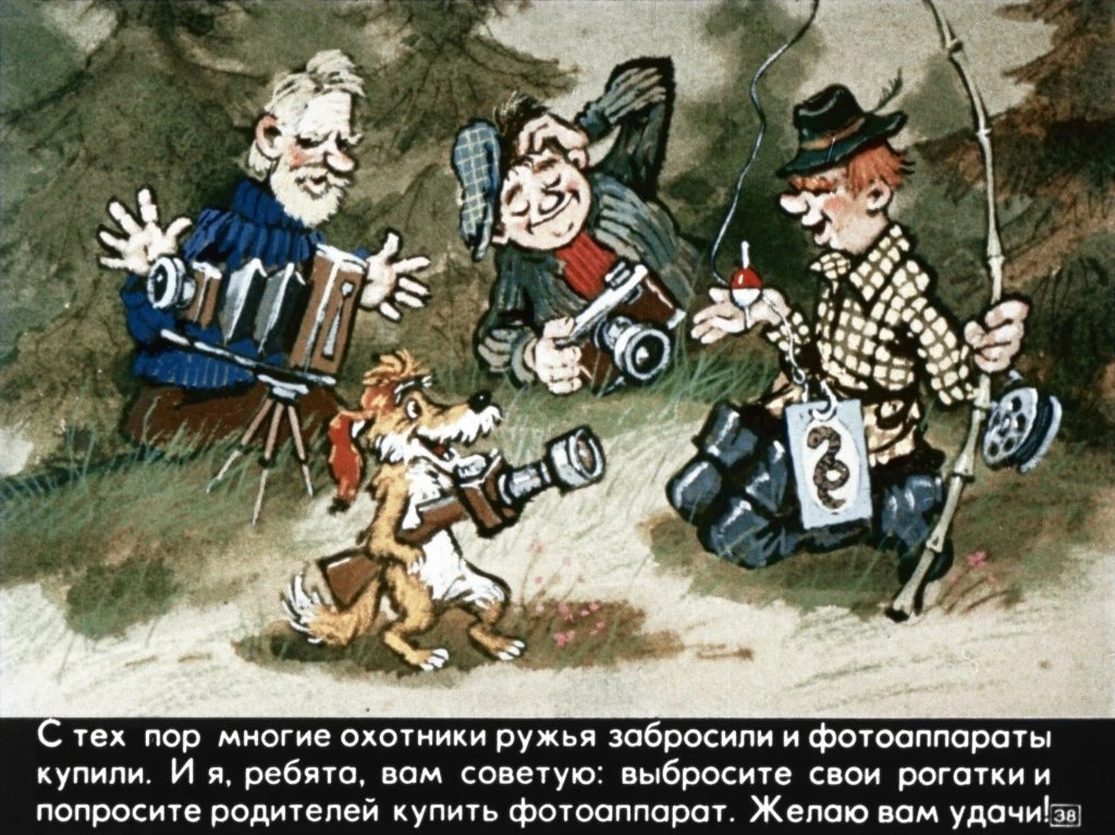 bobik-ohotnichiy-pes-42