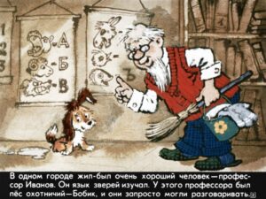 bobik-ohotnichiy-pes-6