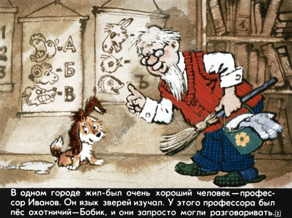 bobik-ohotnichiy-pes-6