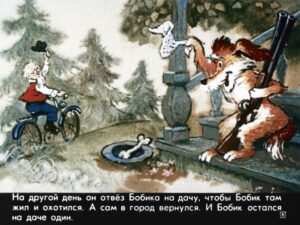 bobik-ohotnichiy-pes-9