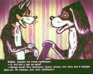 bobik-v-gostjah-u-barbosa-12