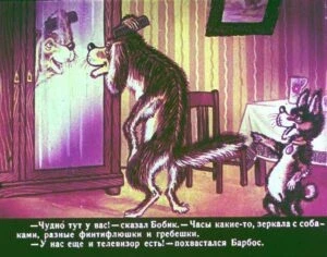 bobik-v-gostjah-u-barbosa-16