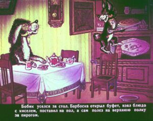 bobik-v-gostjah-u-barbosa-20