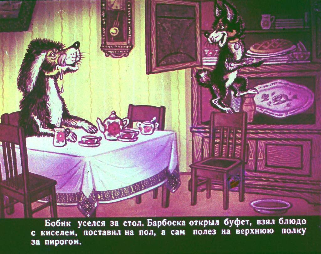 bobik-v-gostjah-u-barbosa-20