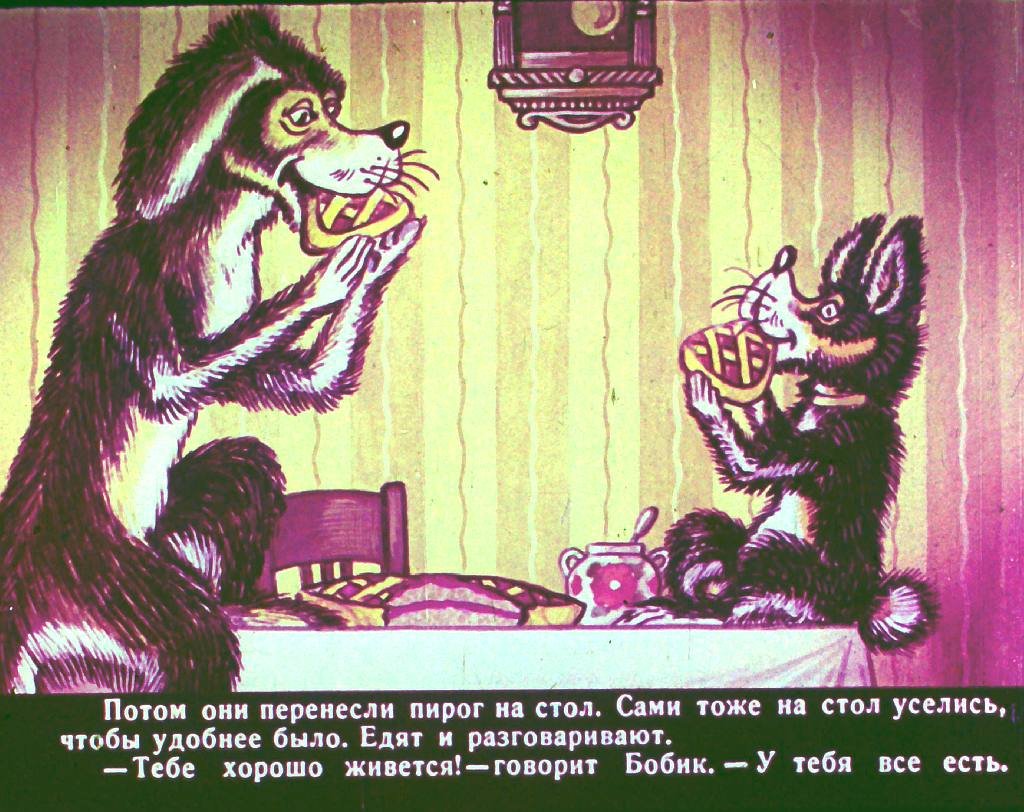 bobik-v-gostjah-u-barbosa-24