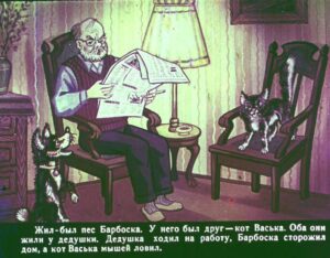 bobik-v-gostjah-u-barbosa-3