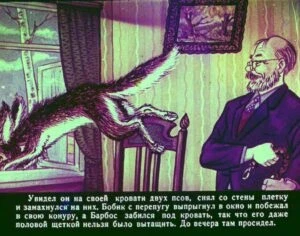 bobik-v-gostjah-u-barbosa-31