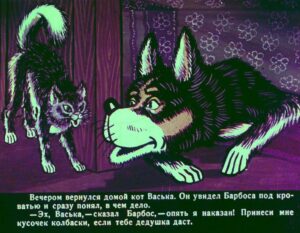 bobik-v-gostjah-u-barbosa-32