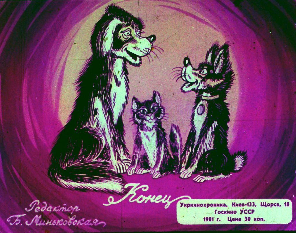 bobik-v-gostjah-u-barbosa-35