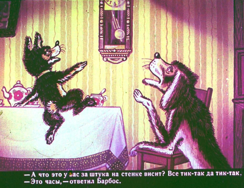 bobik-v-gostjah-u-barbosa-9