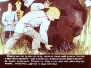 boj-na-kalinovom-mostu-11