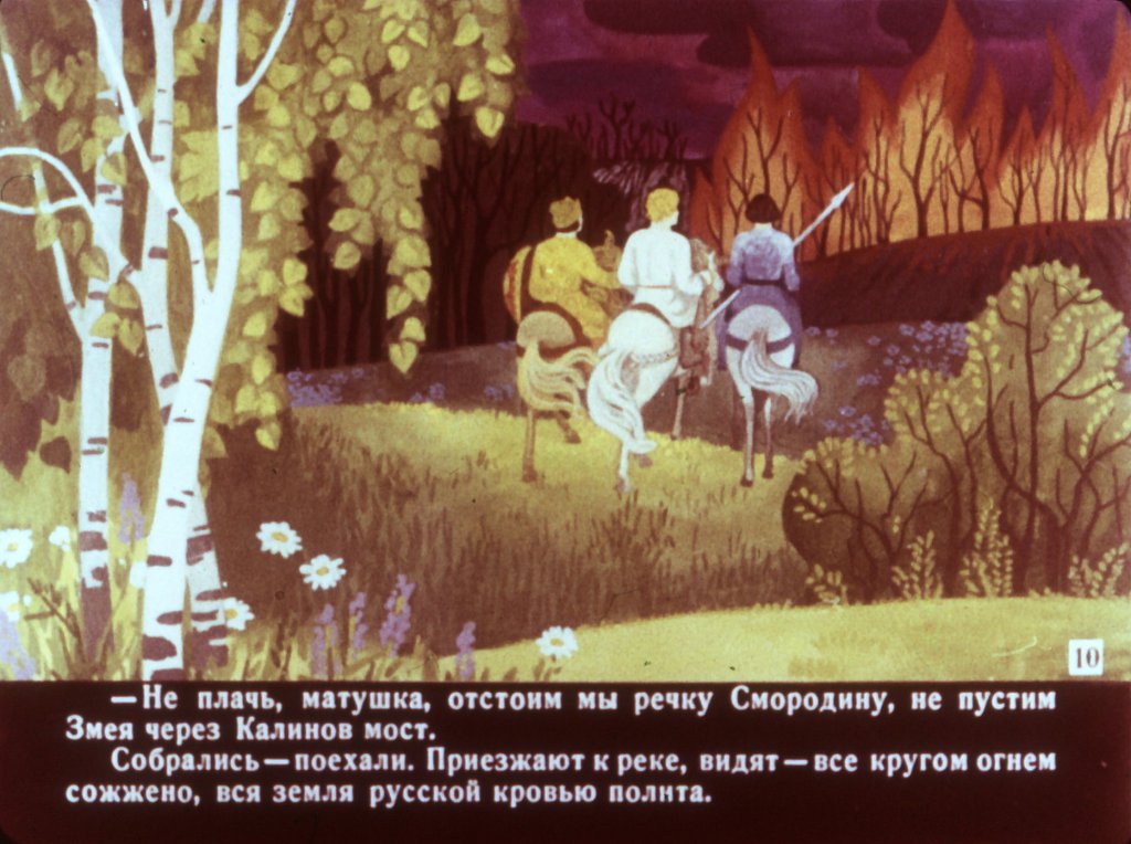 boj-na-kalinovom-mostu-14