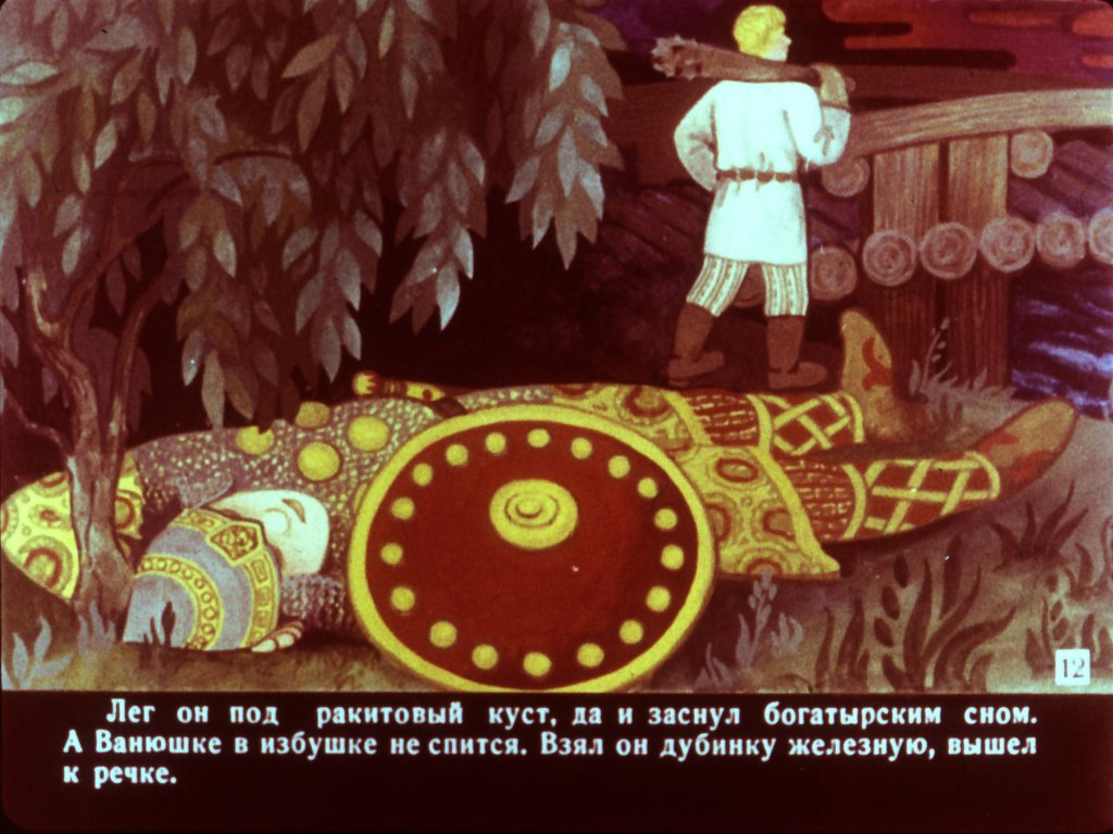 boj-na-kalinovom-mostu-16